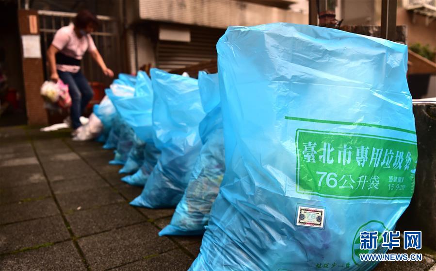 台湾：随分类而消失的垃圾