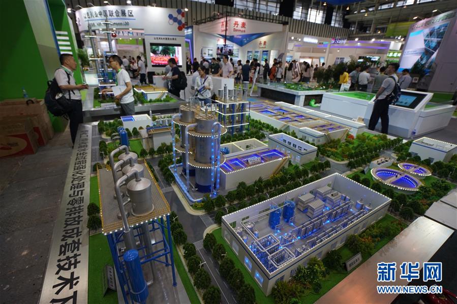 2017國際環保新技術大會在南京舉行