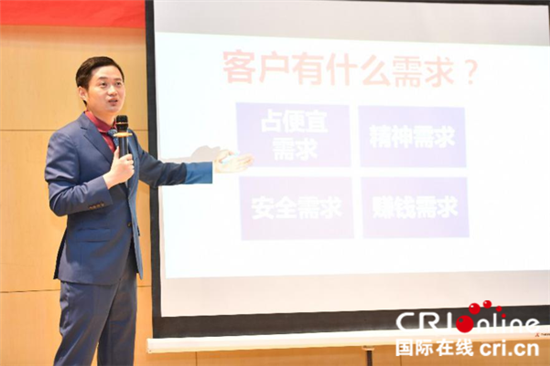 【Cri专稿 列表】重庆巾帼创业服务中心服务升级 社群营销大咖助力