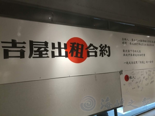 台湾世新大学学生毕业展在福建师范大学举行