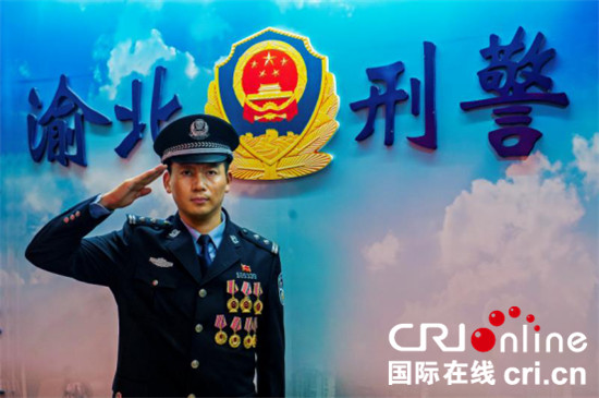 已過審【山城故事】【兩學一做 重慶好警察】冉義智：忠誠無畏的刑偵標兵