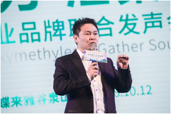 甲醛行业品牌联合发声会圆满落幕