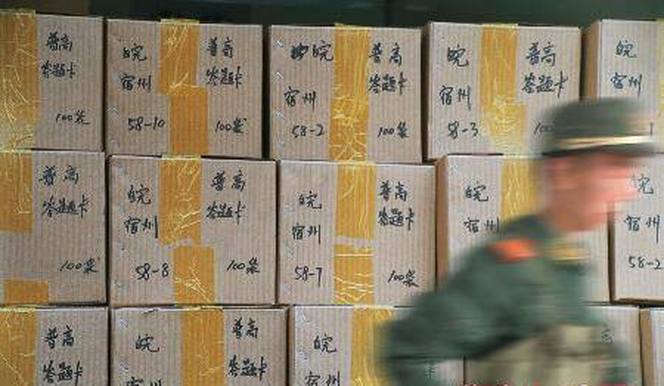 特警24小时看护高考试卷