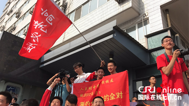 学弟学妹为高三学长加油助威