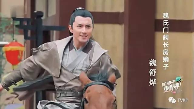 射杀放狼倒吊砍手!《楚乔传》节奏快 配角也很有料!