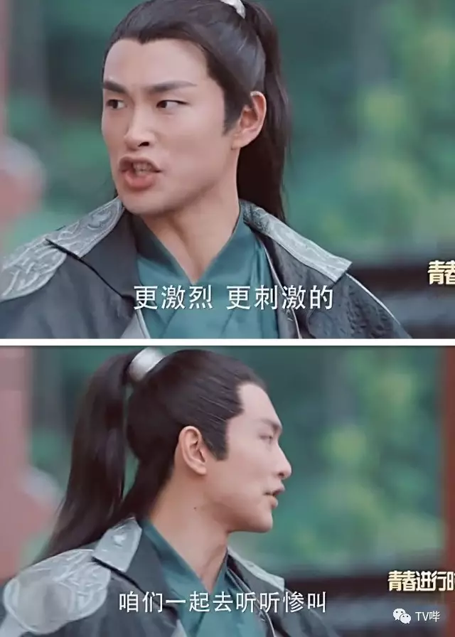 射杀放狼倒吊砍手!《楚乔传》节奏快 配角也很有料!