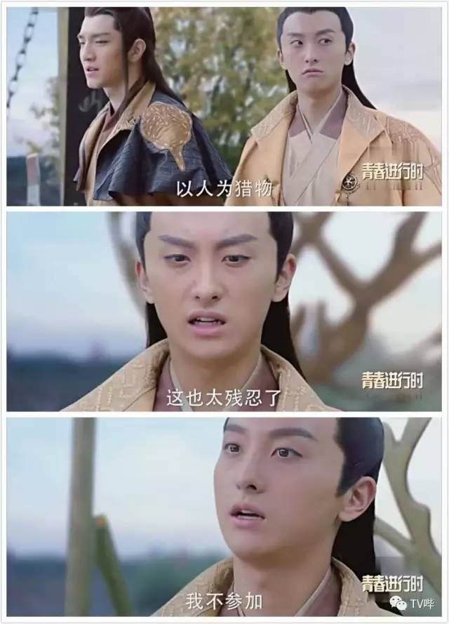 射杀放狼倒吊砍手!《楚乔传》节奏快 配角也很有料!