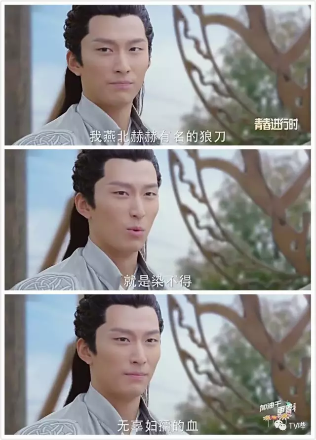 射杀放狼倒吊砍手!《楚乔传》节奏快 配角也很有料!