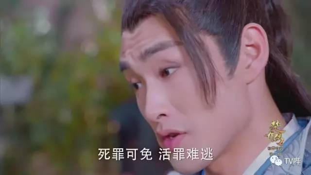 射杀放狼倒吊砍手!《楚乔传》节奏快 配角也很有料!