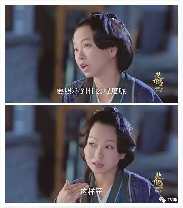 射杀放狼倒吊砍手!《楚乔传》节奏快 配角也很有料!