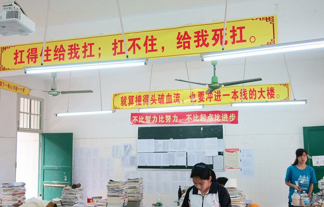 那些年,我们一起见证的奇葩标语