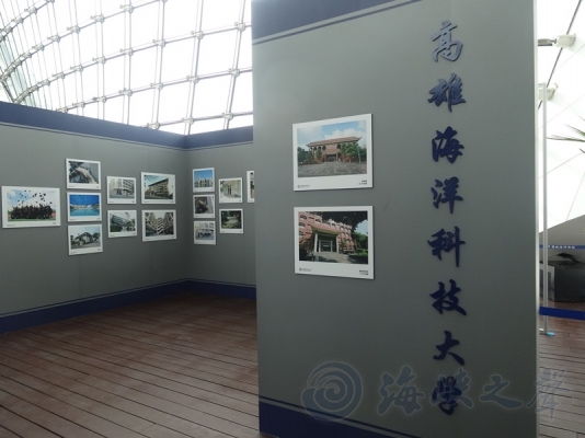 两岸海洋高校摄影艺术图片展亮相中国航海博物馆
