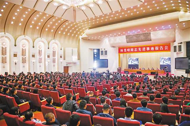 人民大会堂报告席图片图片