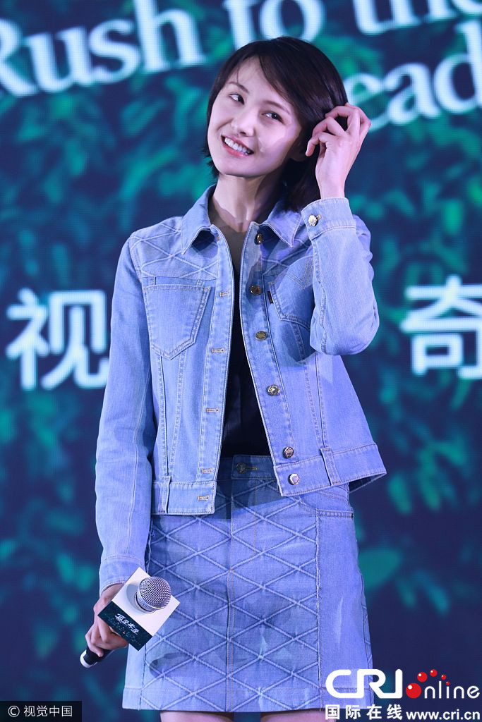 《夏至未至》发布会 郑爽外套长靴不嫌热秀麻杆腿