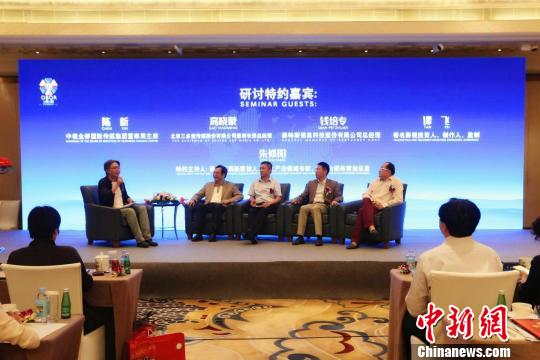 【企业频道会议会展列表+一带一路专题媒体报道】“一带一路”影视传播合作高峰论坛在京召开
