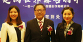 中宣部对外新闻局原副局长陈晓林与中经全媒体总编辑李远、副总编辑毕超录合影