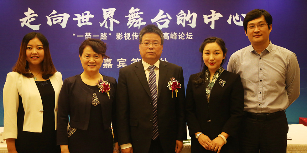 北京市委宣传部副巡视员徐和建（中间）、中央电视台广告经营管理中心副主任李怡、市委宣传部文化处凡喆与中经全媒体总编辑李远、副总编辑毕超录合影