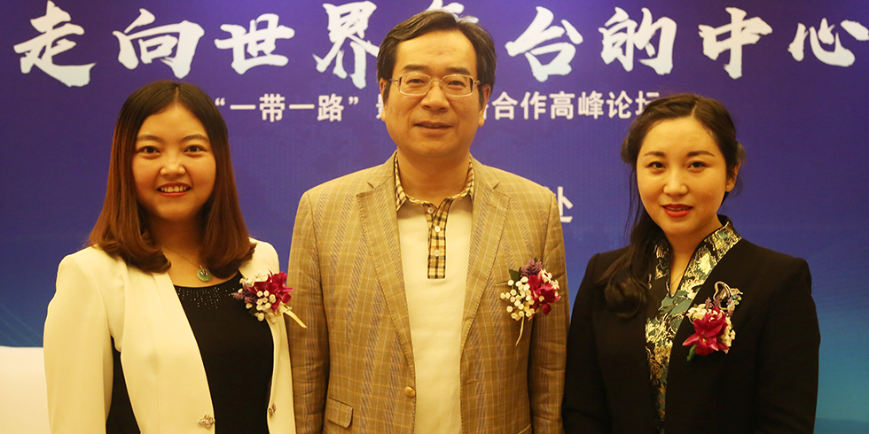 中视金桥国际传媒集团董事局主席陈新与中经全媒体总编辑李远、副总编辑毕超录合影