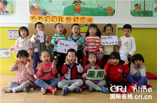 石家莊市裕華區第五幼兒園組織“很想牽您的手”重陽節活動