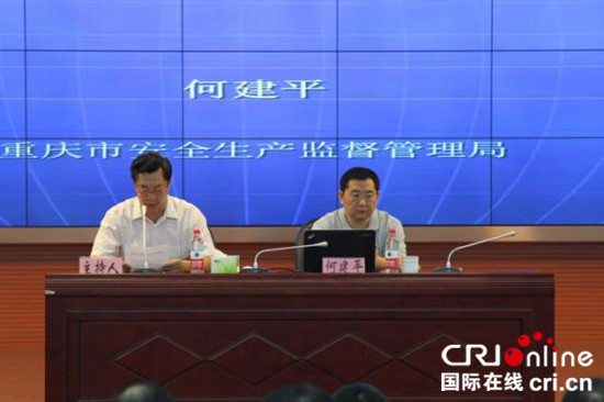 已過審【區縣聯動】【涪陵】涪陵區開展領導幹部安全生産監管能力培訓【區縣聯動】涪陵開展領導幹部安全生産監管能力培訓 已過審【區縣聯動】【涪陵】涪陵區開展領導幹部安全生産監管能力培訓【區縣聯動】涪陵開展領導幹部安全生産監管能力培訓