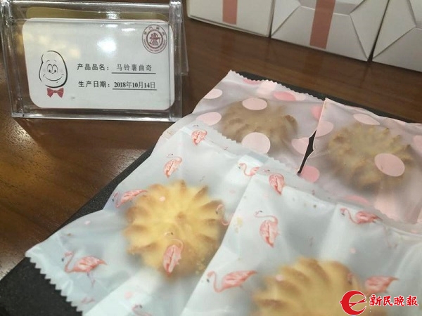 “洋山芋”當“飯”吃 上海交大出品的40款馬鈴薯美食好吃又營養