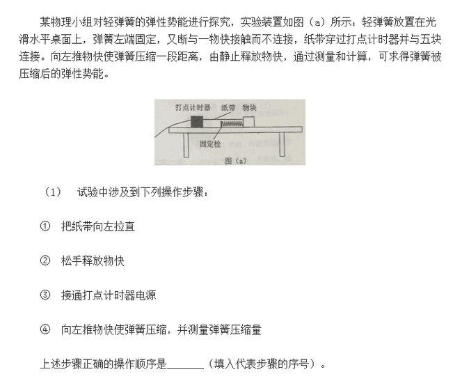 2017高考全国卷2(甲卷)理综文综试题 这些题你还会吗?