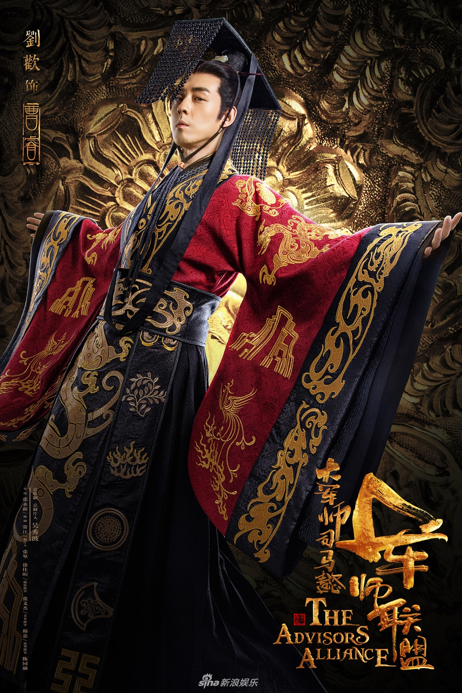 《军师联盟》荣耀出师 吴秀波鹰视狼顾睥睨三国