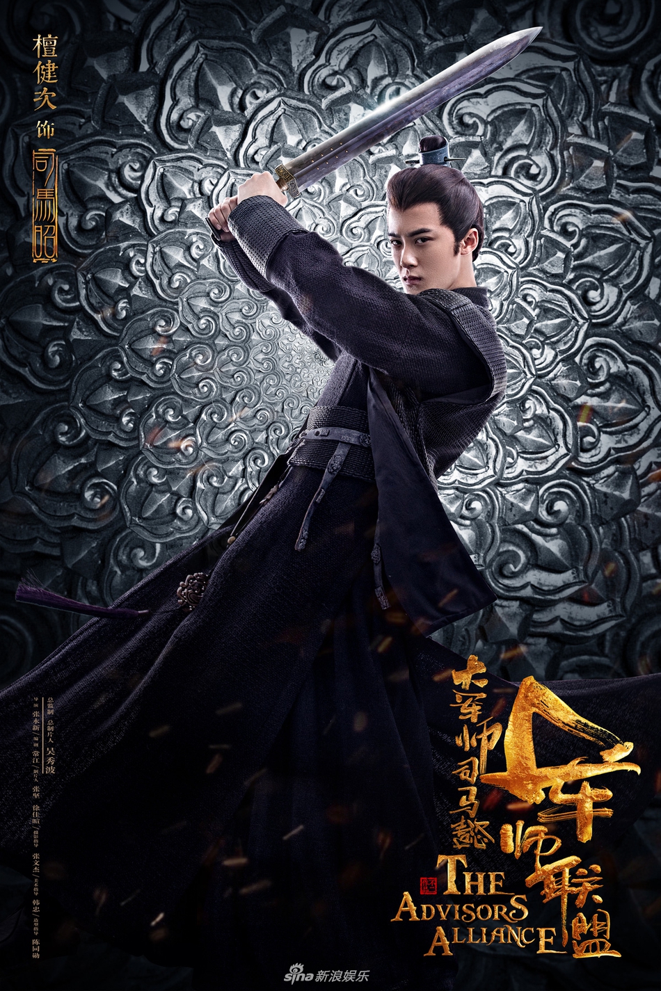 《军师联盟》荣耀出师 吴秀波鹰视狼顾睥睨三国