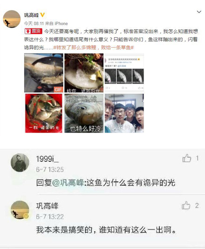 据说浙江考生做了一篇连原作者都不知道答案的阅读理解