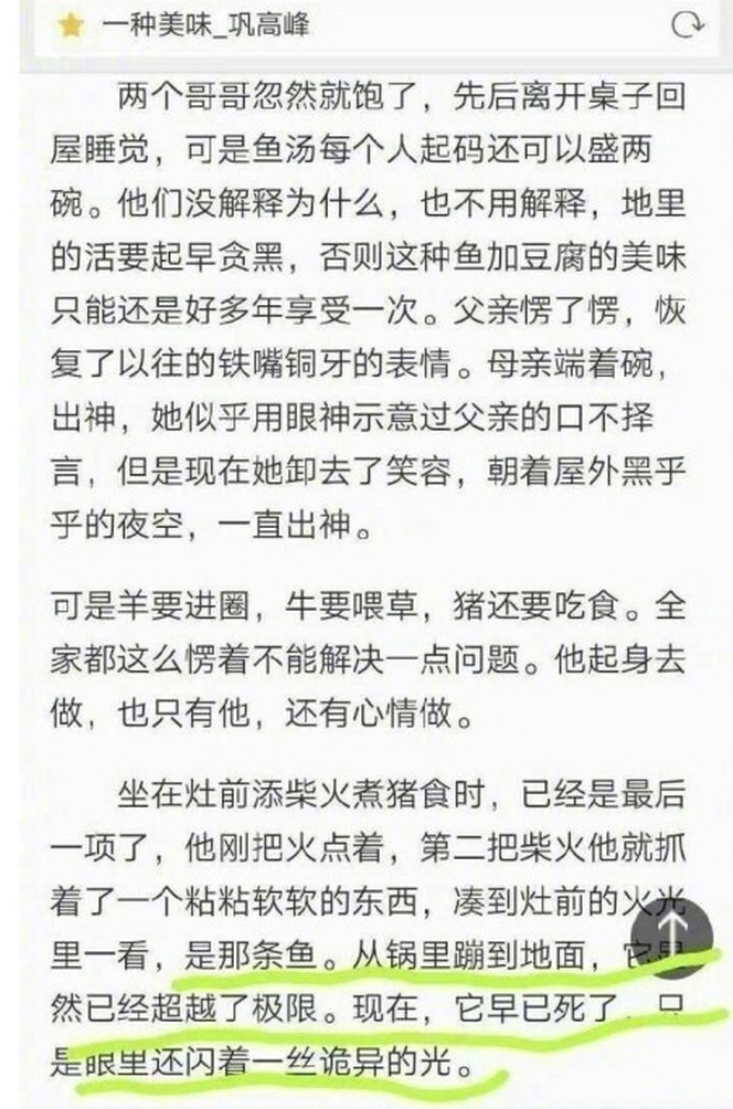 据说浙江考生做了一篇连原作者都不知道答案的阅读理解