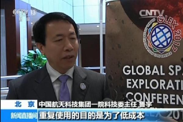 中国可重复使用火箭方案首次公布 降成本走自己的路