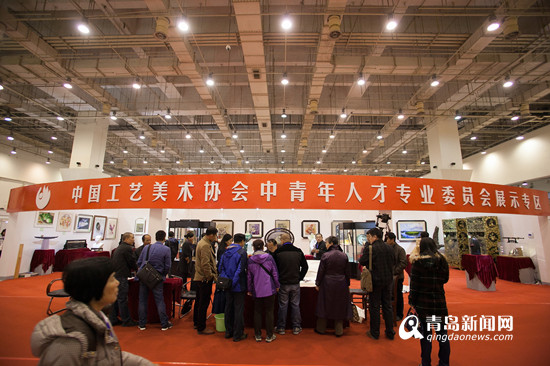 2017中国（青岛）工艺美术博览会16日开幕