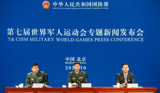 【暂不签】国防部举办武汉军运会倒计时一周年专题新闻发布会