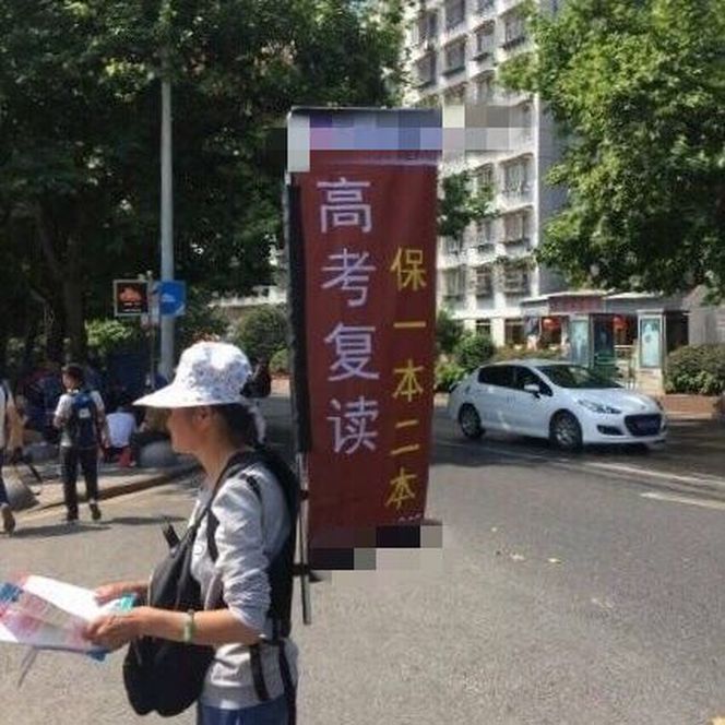 她可能是2017年高考最不受欢迎的人