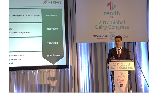在全球乳制品大会上 蒙牛向世界介绍中国乳业4.0