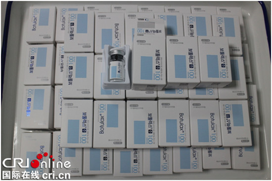 已過審【法制安全】重慶檢驗檢疫局查獲郵寄入境肉毒素106瓶