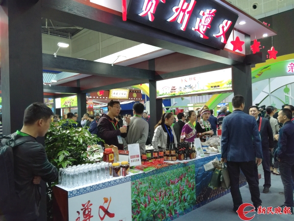 數千種上海對口幫扶地區特産亮相展銷會