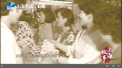 上海人的衣食住行变迁 流淌在老影像中