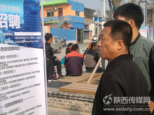 第五个扶贫日 泾河新城凝聚各方力量脱贫攻坚