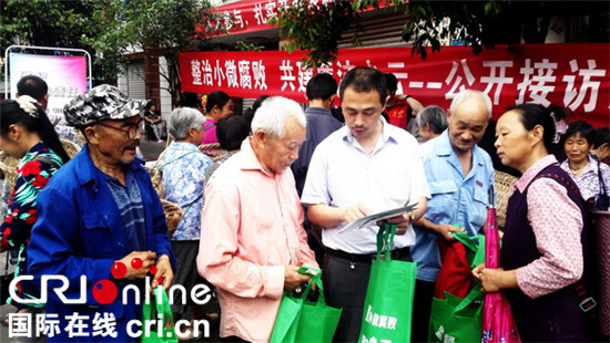 已過審【區縣聯動】【銅梁】銅梁少雲鎮進村入社(區)公開接訪治理小微腐敗【區縣聯動】銅梁進村入社公開接訪治理小微腐敗 已過審【區縣聯動】【銅梁】銅梁少雲鎮進村入社(區)公開接訪治理小微腐敗【區縣聯動】銅梁進村入社公開接訪治理小微腐敗