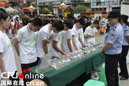 已過審【法制安全】重慶市渝中區啟動2017全民禁毒宣傳月主題活動 已過審【法制安全】重慶市渝中區啟動2017全民禁毒宣傳月主題活動