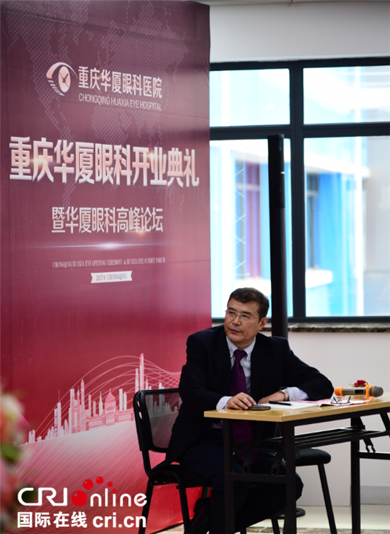 已過審【聚焦重慶】眼科大咖集聚重慶 共同探討眼科臨床新技術