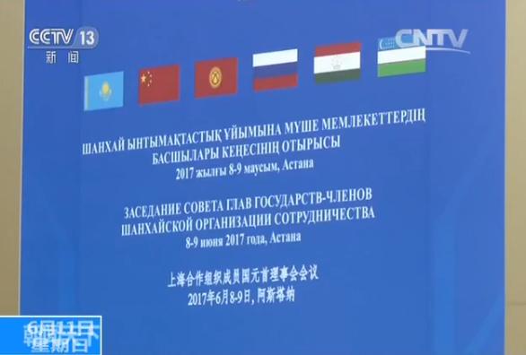 哈薩克斯坦智庫專家:習主席訪哈成果豐碩_新聞頻道