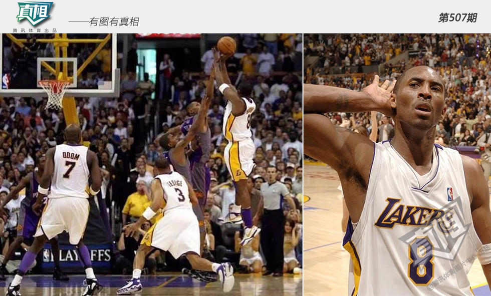 【真相】判罚频惹争议 裁判抢戏成G4主角