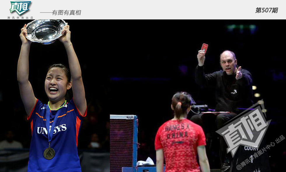 【真相】判罚频惹争议 裁判抢戏成G4主角