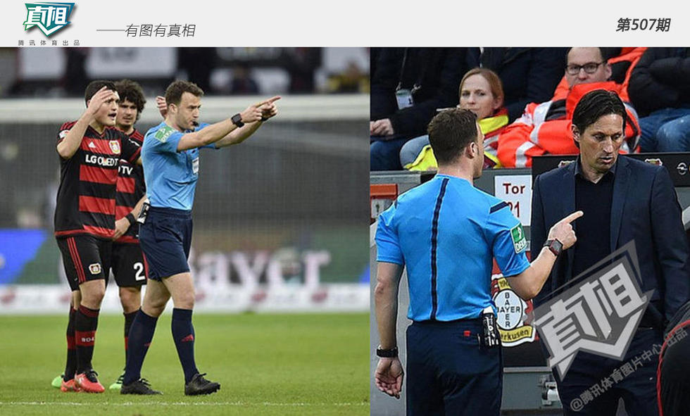 【真相】判罚频惹争议 裁判抢戏成G4主角