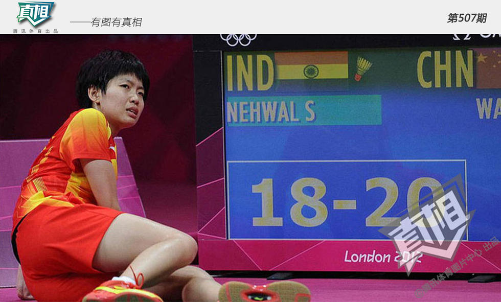 【真相】判罚频惹争议 裁判抢戏成G4主角