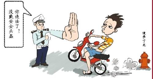 【要聞】重慶市將開展兩輪車交通違法整治