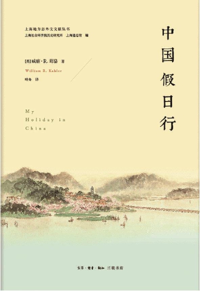 上海推進二輪修志任務 打響地方誌文化品牌