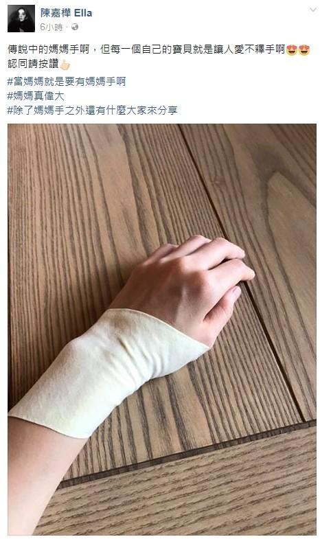 纱布带血图片女孩手腕图片